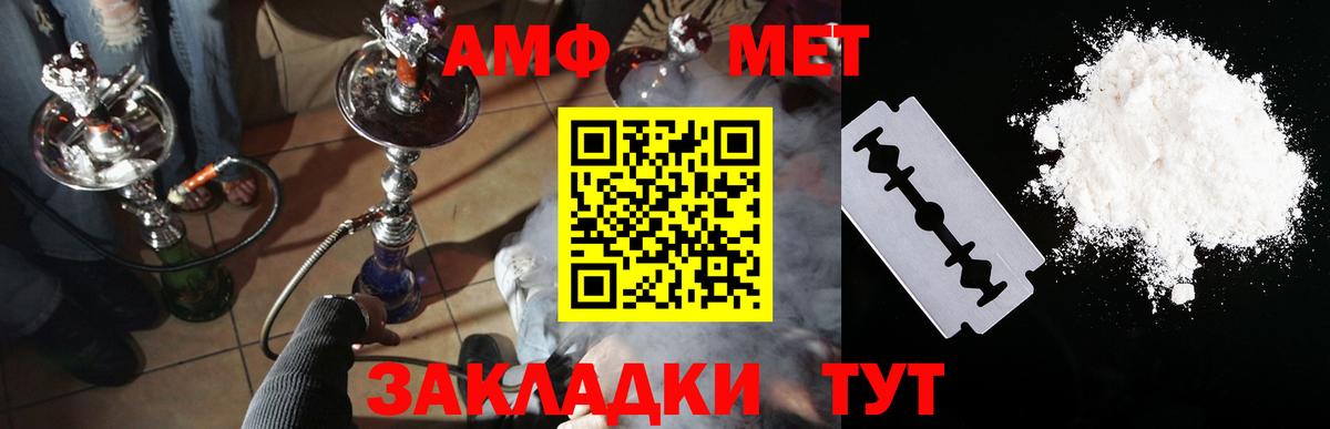 Amphetamine Premium Ефремов
