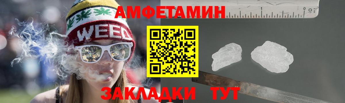 Ефремов  Амфетамин  Вход с VPN  Амфетамин  АМФЕТАМИН Розовый 