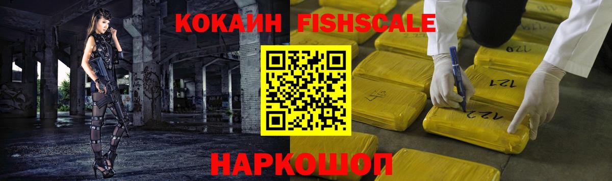 Кокаин Боливия  Вход с VPN  Ефремов  КОКАИН  COCAIN 97% 