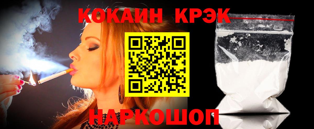 КОКАИН 98% Ефремов