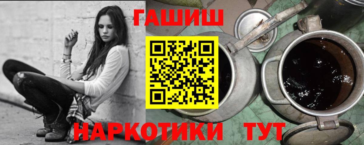 Гашиш гашик Ефремов