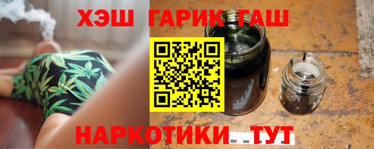 Гашиш ice o lator  ГАШ  Вход с VPN  Ефремов  ГАШИШ hashish 