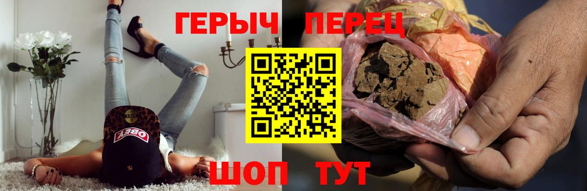 Героин афганец  Вход с VPN  Ефремов 