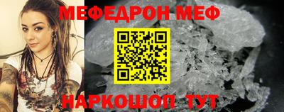 прущая мука Вышний Волочёк