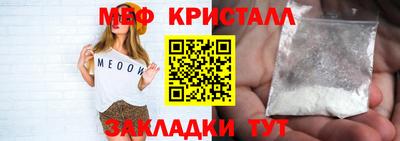 соль курить ск Вязьма