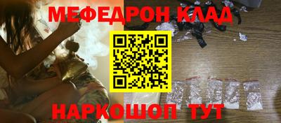 COCAINE Кузнецк