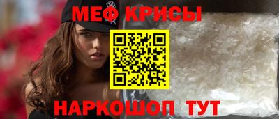 соль курить ск Вязьма