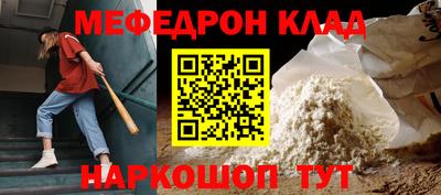 прущая мука Вышний Волочёк