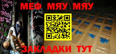 прущая мука Вышний Волочёк