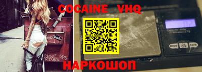 прущая мука Вышний Волочёк