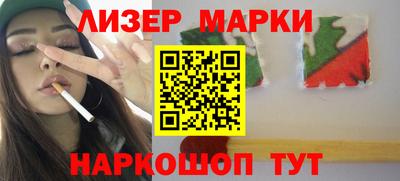 стафф Кудымкар