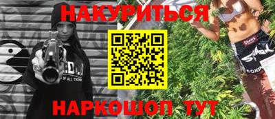 соль курить ск Вязники