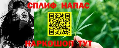 соль курить ск Вязьма
