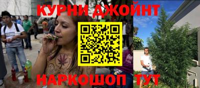 соль курить ск Вязники