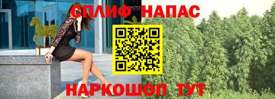 соль курить ск Вязьма