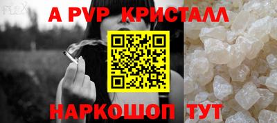 прущая мука Вышний Волочёк