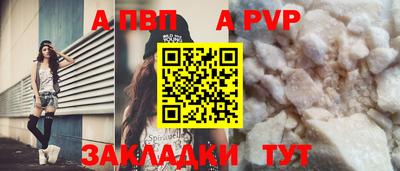 прущая мука Вышний Волочёк