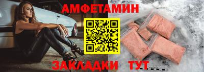 прущая мука Вышний Волочёк