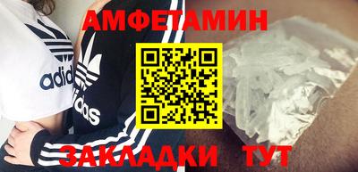 соль курить ск Вязники
