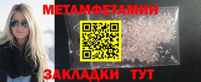 соль курить ск Вязьма