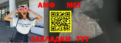соль курить ск Вязьма