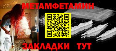 прущая мука Вышний Волочёк