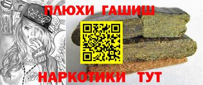 соль курить ск Вязьма