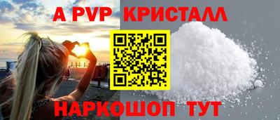 соль курить ск Вязники