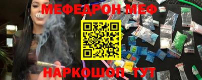 прущая мука Вышний Волочёк
