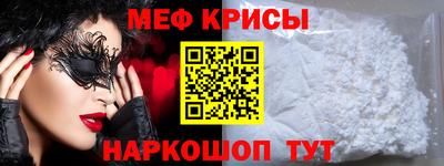 прущая мука Вышний Волочёк