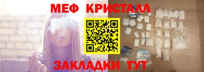 соль курить ск Вязьма