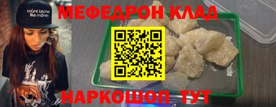 соль курить ск Вязники