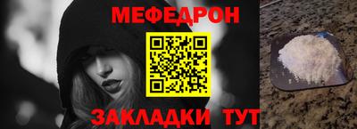 прущая мука Вышний Волочёк