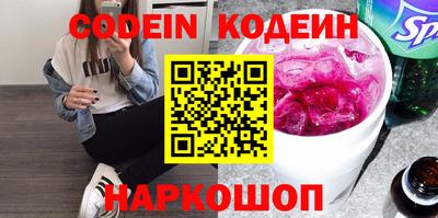 соль курить ск Вязники