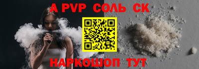 спиды Кудрово