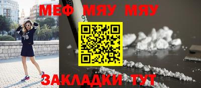 соль курить ск Вязьма
