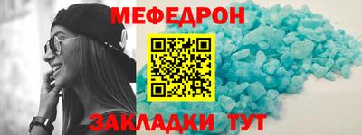 соль курить ск Вязьма