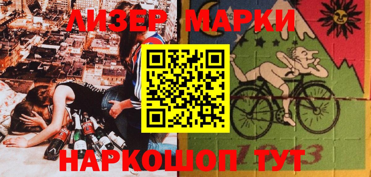Ефремов  Марки N-bome 1500мкг  наркошоп  Вход с VPN 