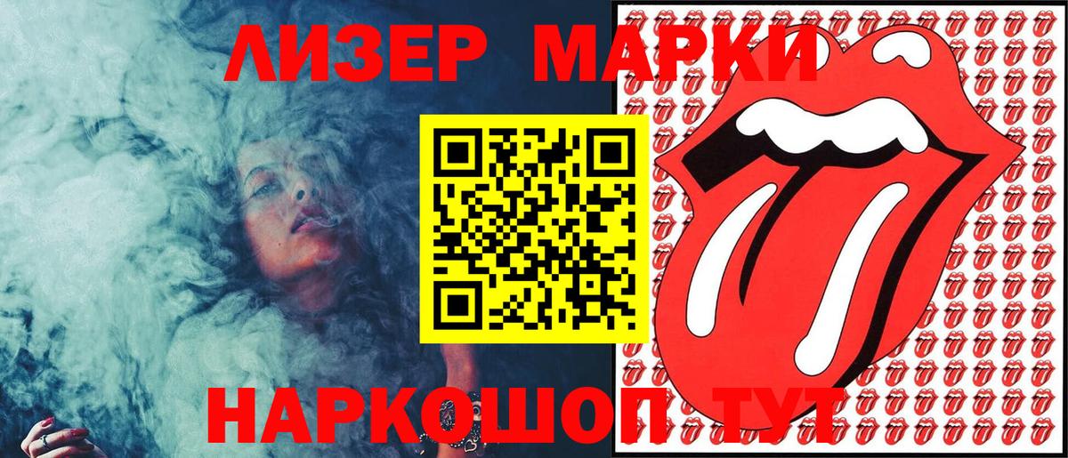 Марки N-bome 1,8мг Ефремов