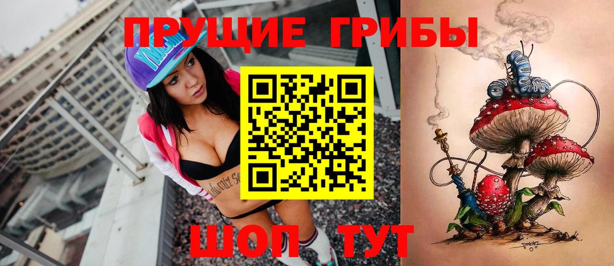 Галлюциногенные грибы мицелий Ефремов