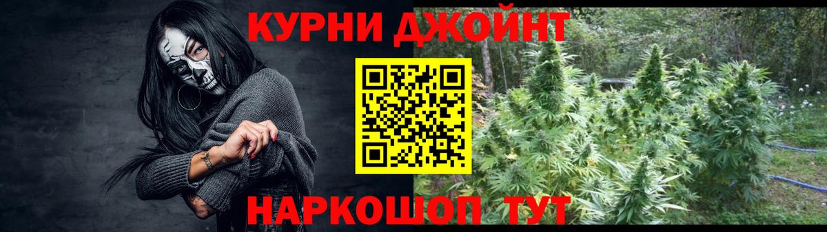 Бошки Шишки LSD WEED  Бошки Шишки Ganja  Вход с VPN  Шишки марихуана MAZAR  Ефремов 